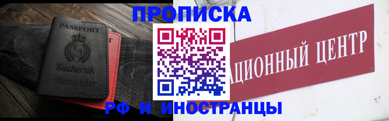 регистрация для школы в Краснозаводске